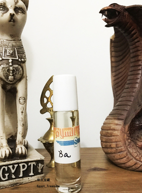 现货 灵魂之巴 BA  埃及宝藏香精 古老魅影 Perfume Oil