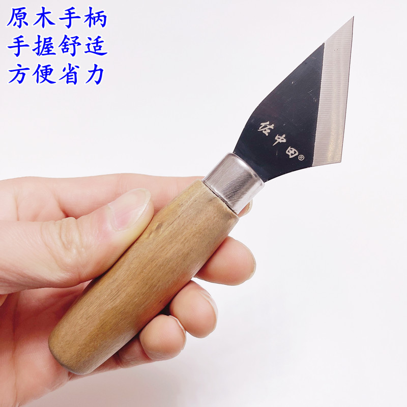 佐中田园艺接木刀嫁接刀芽接刀