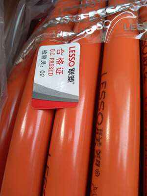 联塑PPR管铝塑管太阳能热水冷热水管铝塑复合管1620 1418 2025