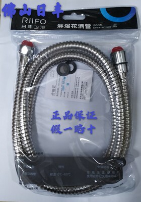 日丰卫浴淋浴喷头配件防爆不锈钢