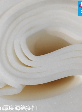 HM/杭美海绵手工拖鞋专用绿色包装软包防震高密度白色簿海绵切片