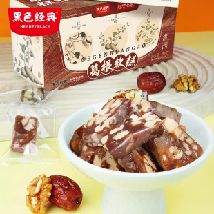 黑色经典几多全湘西葛根软糕红枣味软糖休闲零食下午茶中式糕点