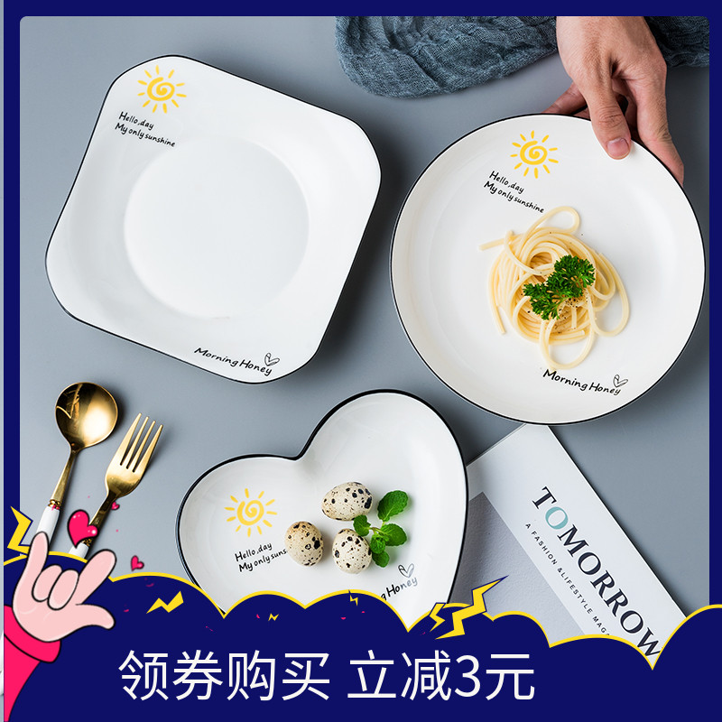 4 sets of ceramic dishes, domestic ins wind Western dishes