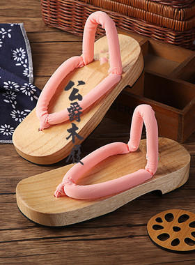 鬼灭之刃灶门祢豆子锖兔我妻善逸富冈义勇 绊爱驱逐舰cos木屐鞋