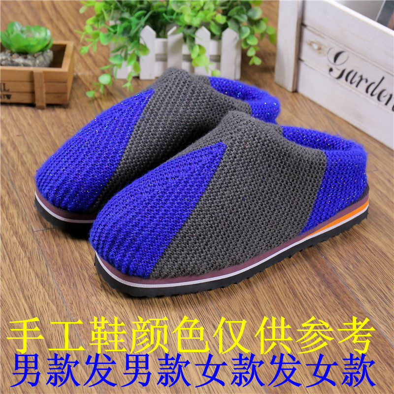 保暖包邮成品防滑加厚纯手工毛线