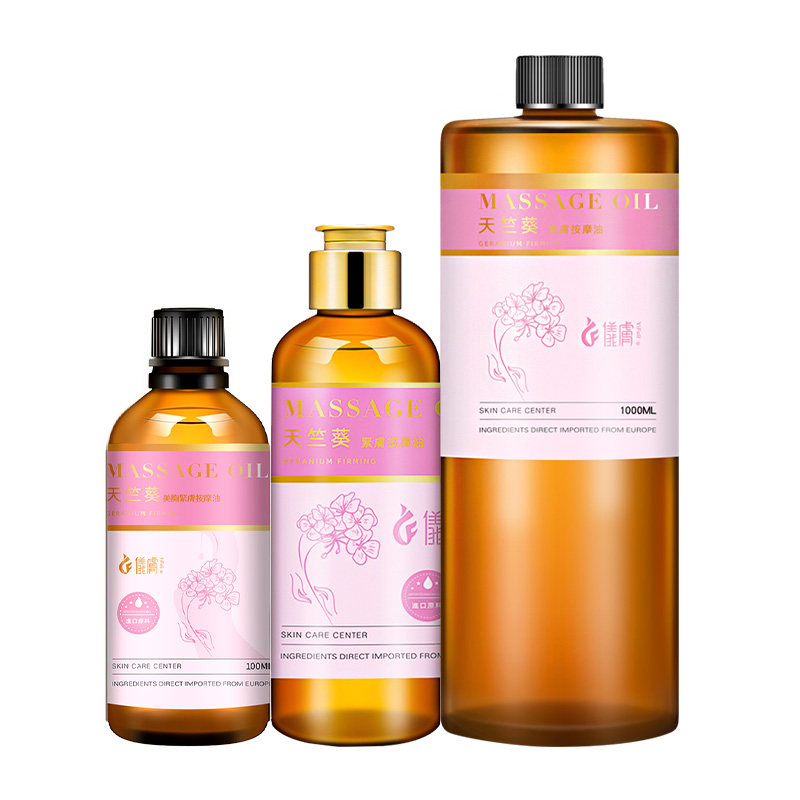 香港进口仪肤天竺葵紧肤按摩精油全身润肤淡纹防皱保湿温和紧致,美容护肤/美体/精油,身体护理油,淘宝优惠券,粉丝福利购,淘宝优惠卷