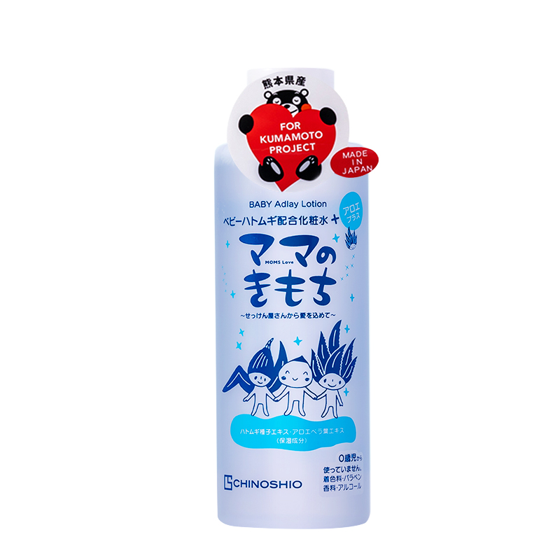 日本進口地之鹽社CHINOSHIO嬰童全身保濕潤膚護膚水200ml清透補水