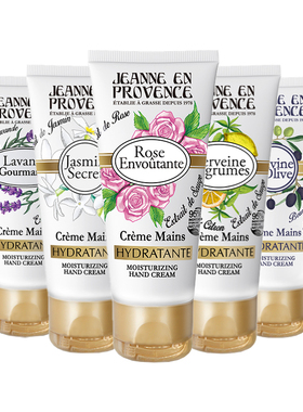 法国进口JEP普罗旺斯的珍妮香氛护手霜75ml女温和滋润保湿补清爽