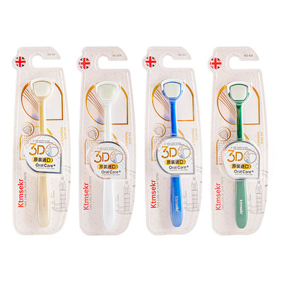 英国进口科玛森U型舌苔刷除口臭