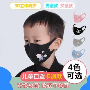 明星款 儿童口罩秋冬加厚保暖男女童卡通可爱口罩透气防尘可清洗