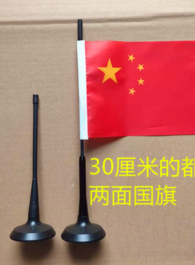 汽车仿真天线杆子车顶假天线改装配件装饰免打孔黏贴通用公仔可爱