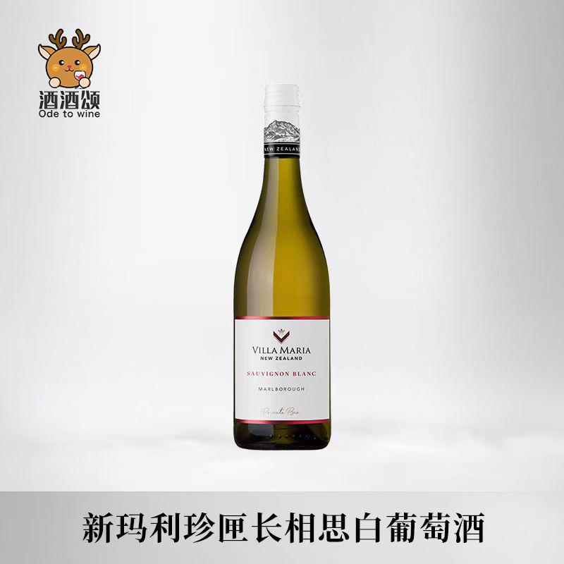 新玛利长相思进口干白静态葡萄酒