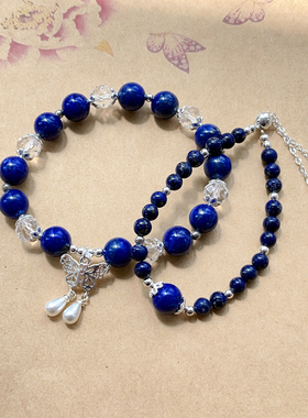 女青金石蝴蝶双圈手链