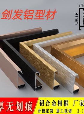 简约率合计画框  加厚大尺寸铝合金框架 装裱定制尺寸油画框