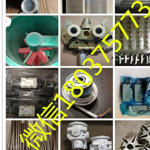 GA306/308/310SizingMachine