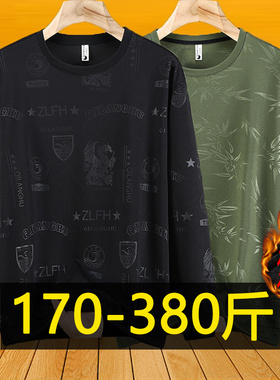 特大码圆领加绒卫衣男秋冬季加肥加大胖子中国风宽松长袖T恤380斤