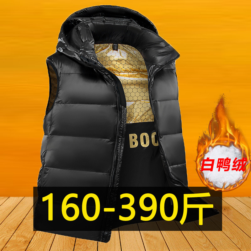 特大码黑金羽绒马甲男胖子坎肩背心秋冬加肥加大白鸭绒外套400斤