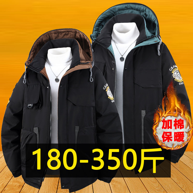 特大码工装棉衣男士中长款连帽棉服冬季胖子加厚保暖防寒棉袄外套
