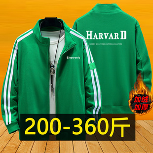 外套 卫衣男加肥加大号胖子加绒加厚立领开衫 特大码 360斤秋冬薄款