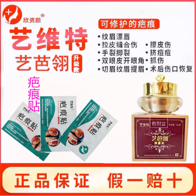 艺维特吉林双眼皮防增生