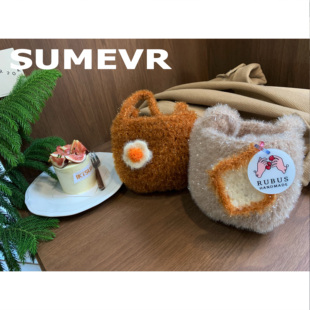 毛茸茸包两色蛋仔包可爱编织手提毛绒包 秋冬新款 原创 SummerEver