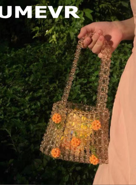 托尼瀑谷 原创法式复古橘子汽水包 透明串珠手工编织单肩手提包