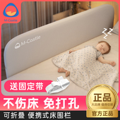 慕卡索免安装 床围栏可折叠旅行婴儿床护栏宝宝防摔防护栏儿童围栏