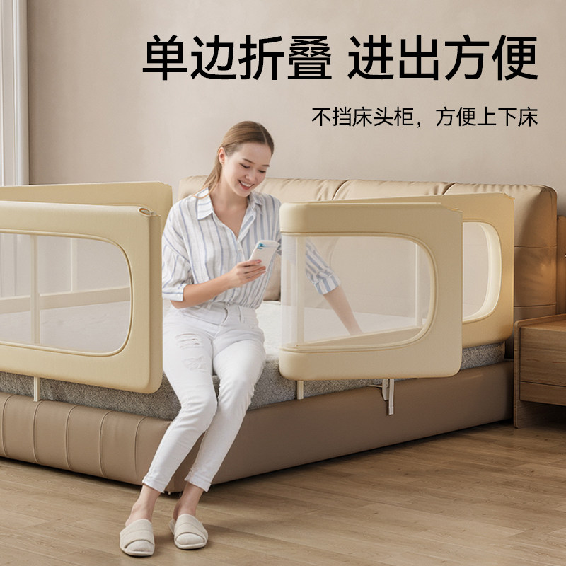 慕卡索免安装可升降床围栏图片