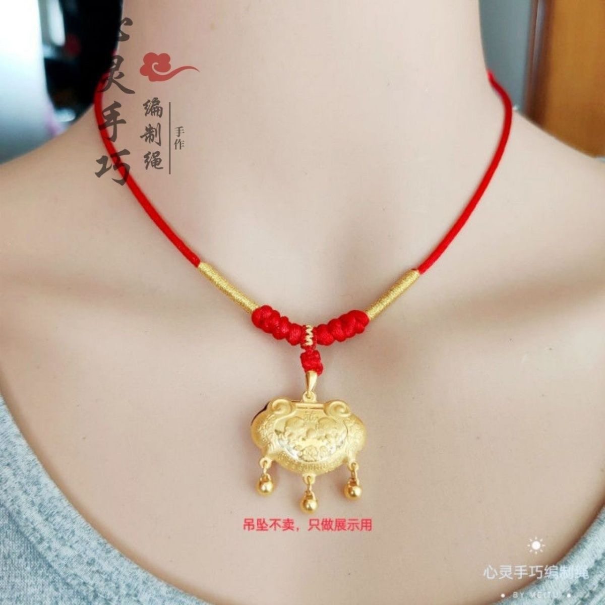 宝宝挂绳吊坠绳黄金绳子柔软手工新款儿童编织绳玉佩项链大人婴儿,饰品/流行首饰/时尚饰品新,绳,淘宝优惠券,粉丝福利购,淘宝优惠卷