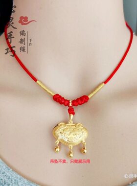 宝宝挂绳吊坠绳黄金绳子柔软手工新款儿童编织绳玉佩项链大人婴儿