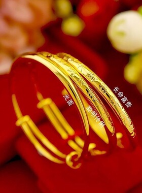 儿童宝宝手镯手镯小孩婴儿光面沙金手镯实推拉心镯子满月首饰