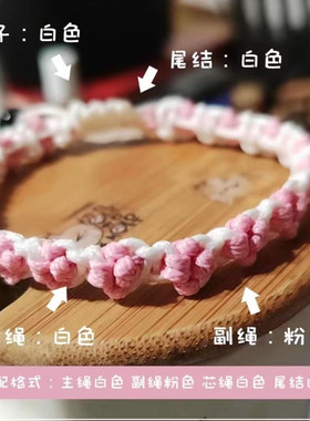 原创手绳猫爪款编织绳宠物礼物潮流diy材料包情侣自编饰品线