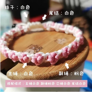 原创手绳猫爪款编织绳宠物礼物潮流diy材料包情侣自编饰品线