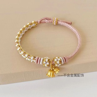 铃兰花手链女手工编织手绳桃花小兰花同款森系小仓兰手绳成品闺蜜