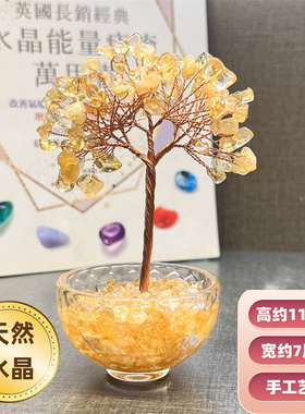 81BL新款家居纯天然水晶简约现在