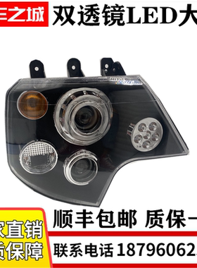 适用于豪沃A7T7HT5GTXT6G前大灯总成改装双透镜全LED大灯总成超亮