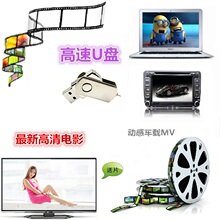 Ventilateur USB - Ref 401233 Image 10