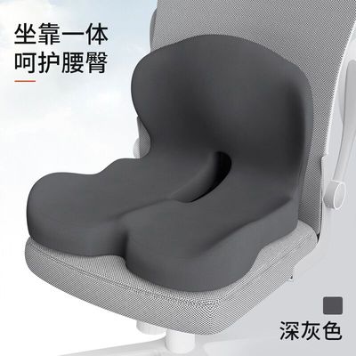 记忆棉可拆洗坐垫靠背护腰靠垫