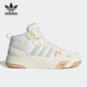 阿迪达斯正品 三叶草 Post Adidas Up女子运动高帮板鞋 IE1902