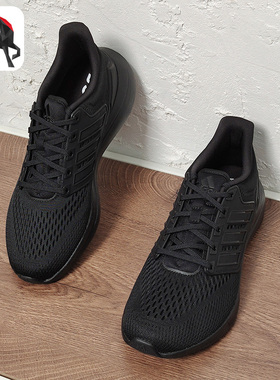 Adidas/阿迪达斯正品夏季男子透气运动跑步鞋 H00521