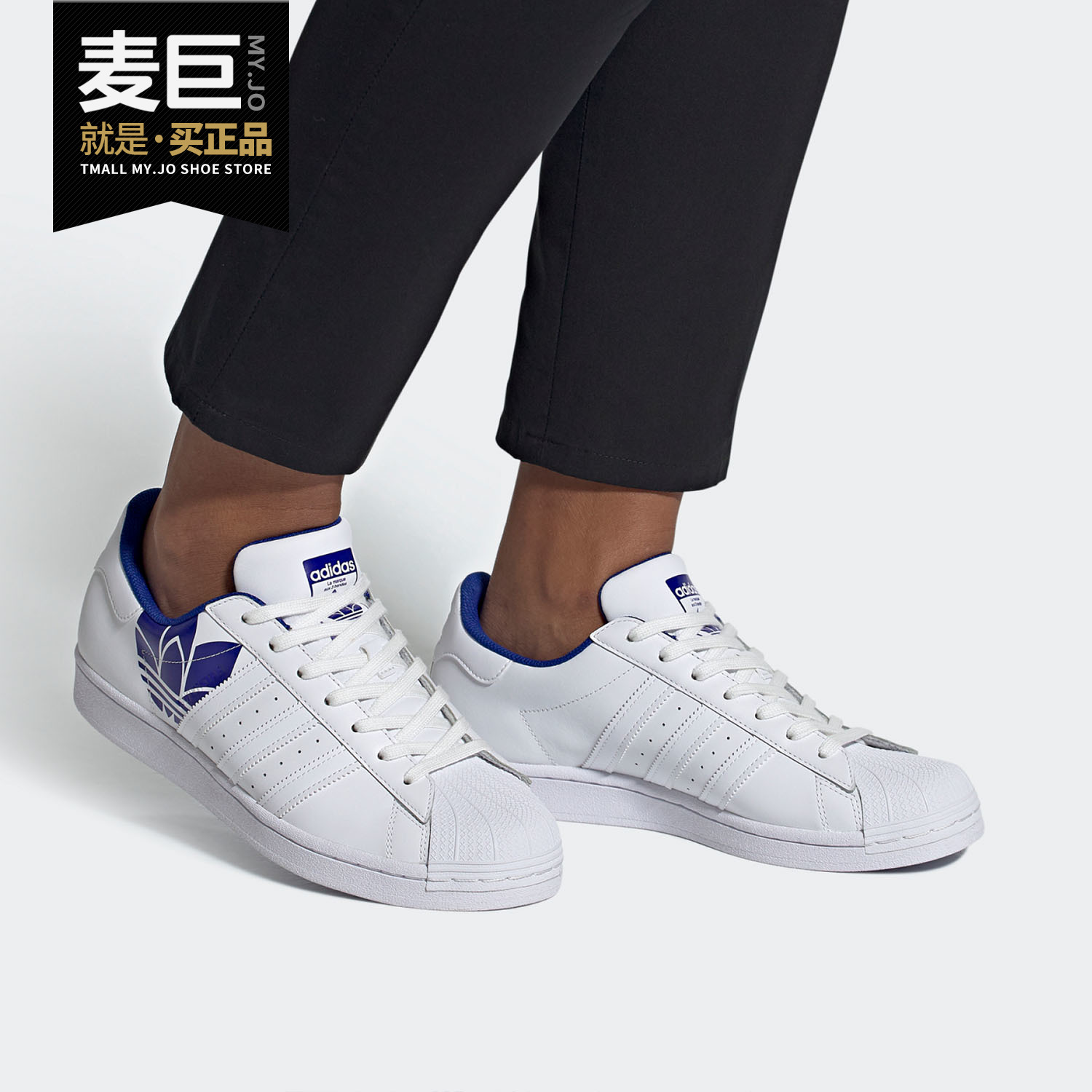 阿迪达斯低帮贝壳头男女板鞋正品