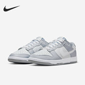 耐克正品 Dunk Low Nike 男女舒适系带运动休闲板鞋 DJ6188