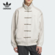 新中式 三叶草蛇年新年男女款 外套JZ9944 阿迪达斯正品 Adidas