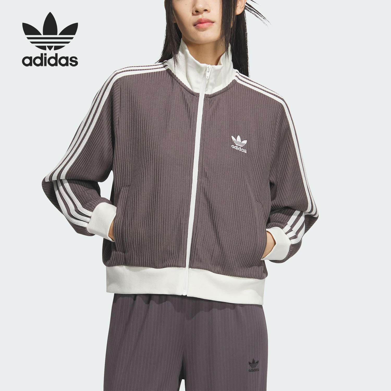 Adidas/阿迪达斯正品三叶草女士耐穿宽松针织运动休闲外套KC2650