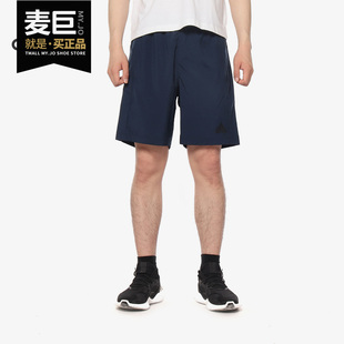 SHOR男子梭织五分休闲短裤 Adidas WVN D2M CE9031 阿迪达斯正品