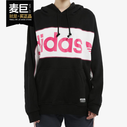 Adidas/阿迪达斯套头卫衣