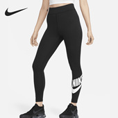 Nike 010 DV7792 耐克官方正品 SPORTSWEAR女子运动高腰印花紧身裤