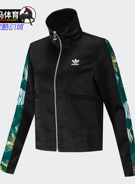 Adidas/阿迪达斯正品三叶草秋季女子舒适夹克外套GR1392