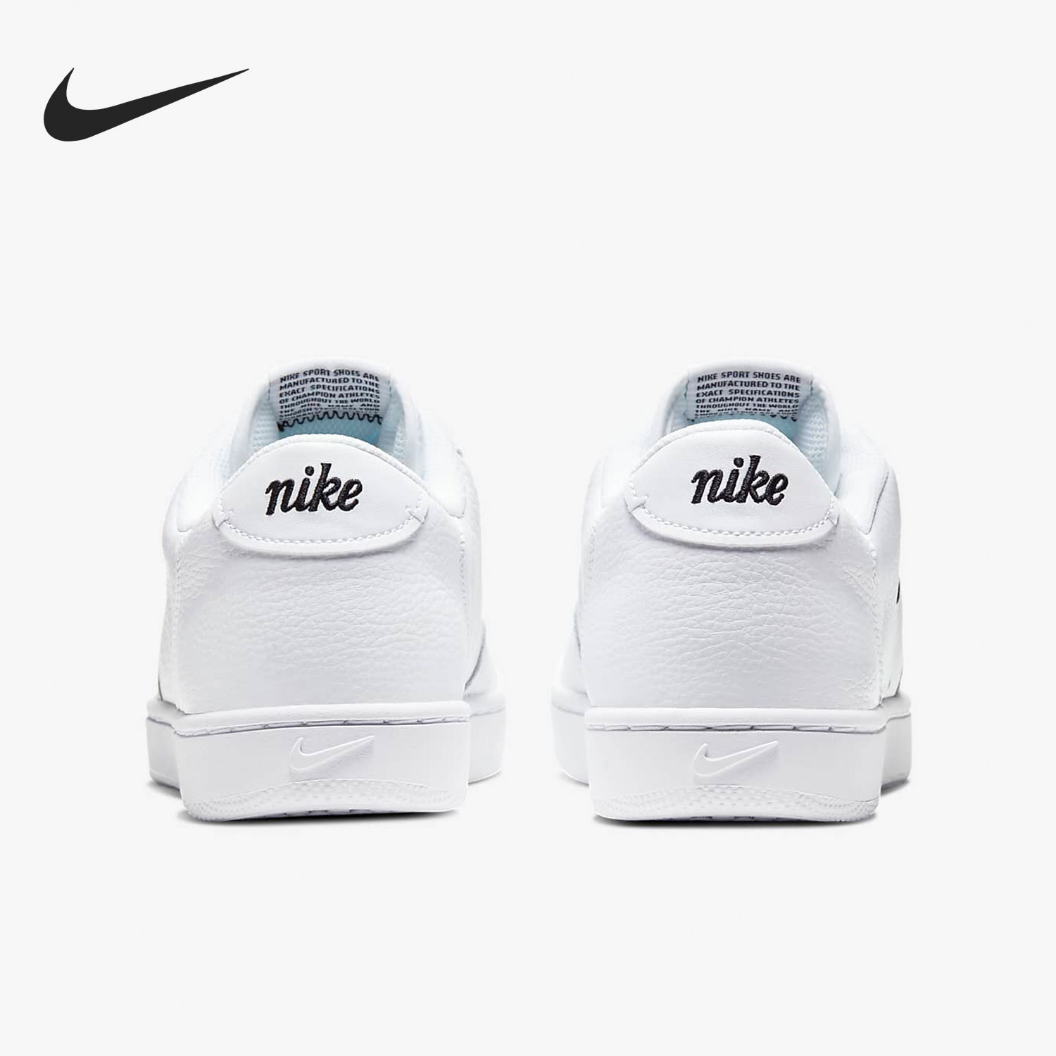 正品Nike/耐克休闲运动板鞋