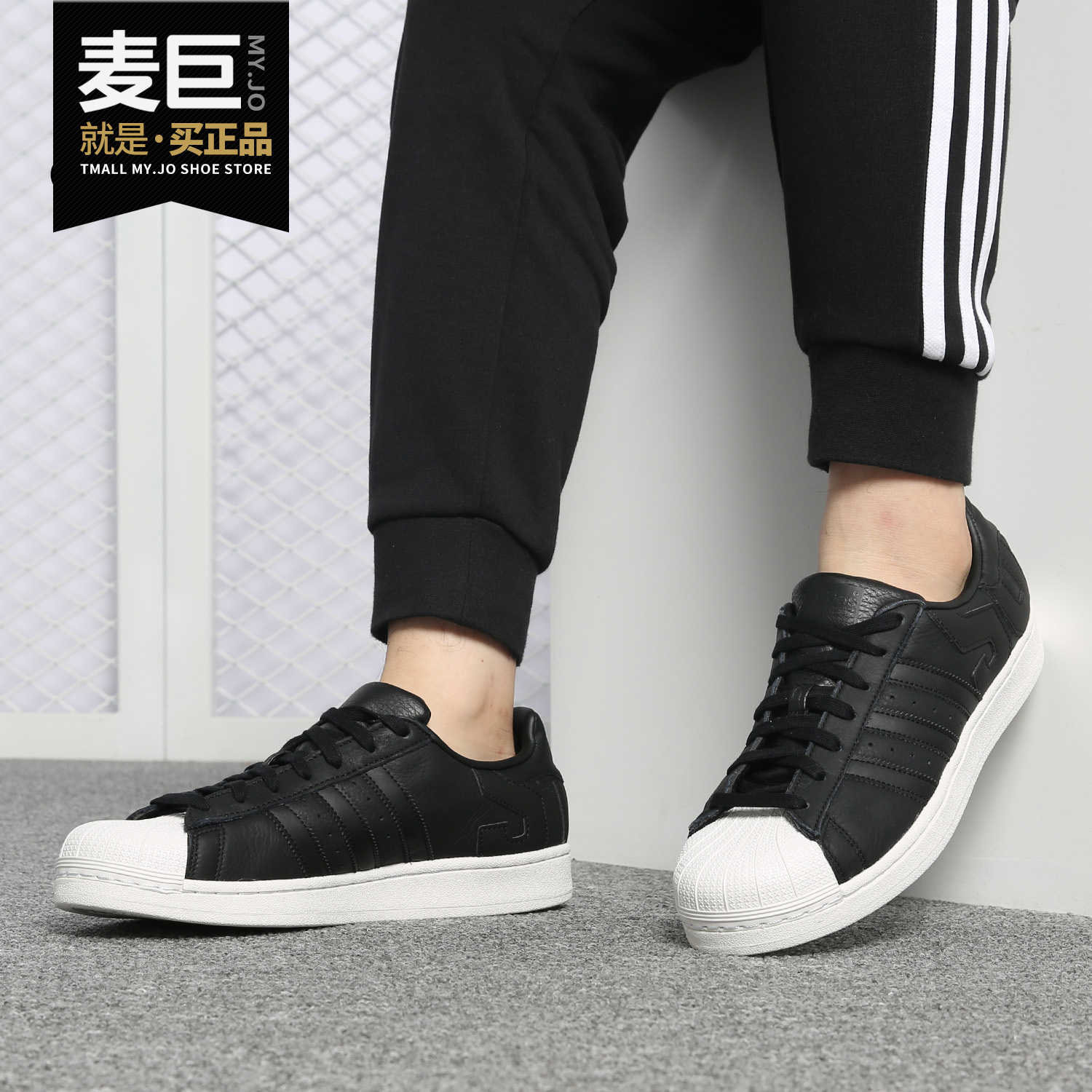 休闲板鞋Adidas/阿迪达斯男子